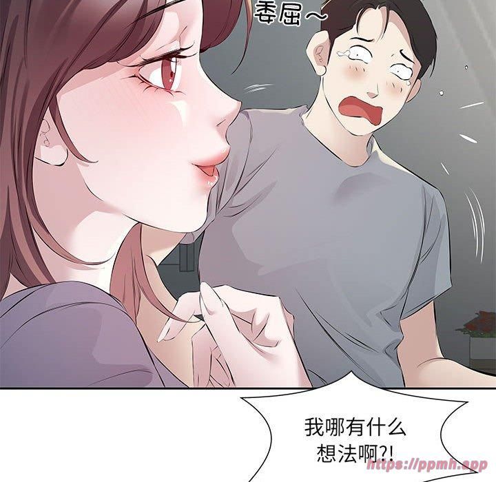 回归单身的继女第1話