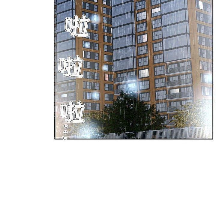 回归单身的继女第1话