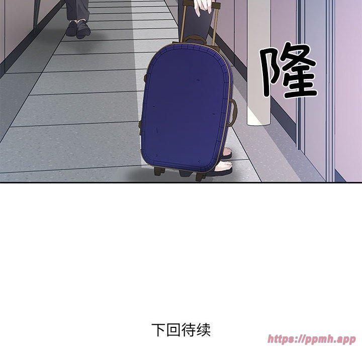 回归单身的继女第1话