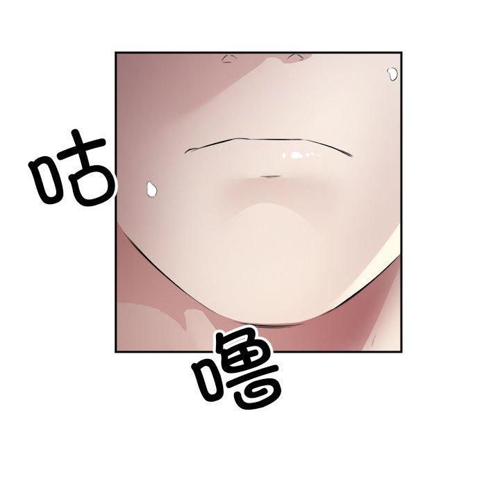 回归单身的继女第2话