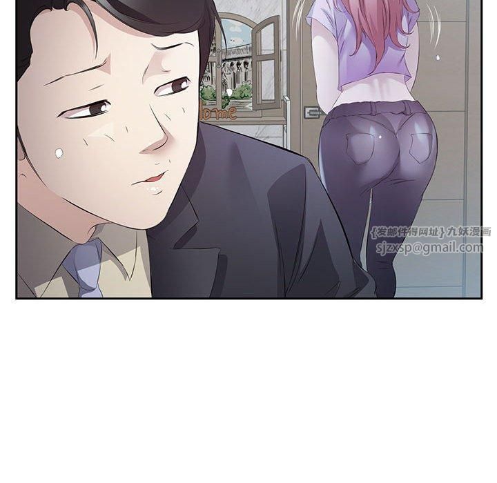 回归单身的继女第2話