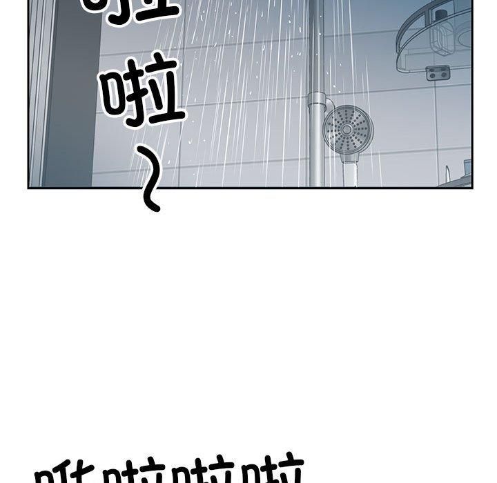 回归单身的继女第2話