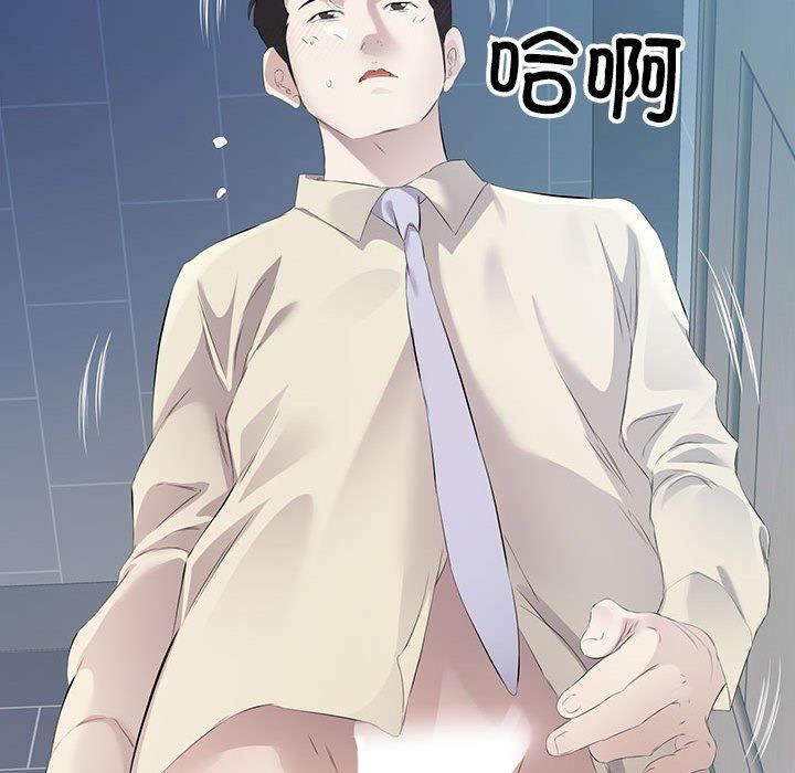 回归单身的继女第2話