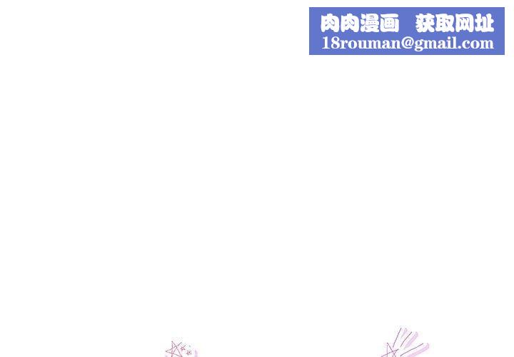 回归单身的继女第3話
