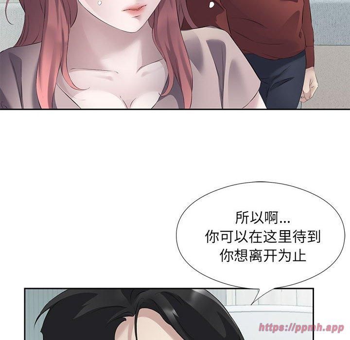 回归单身的继女第3话