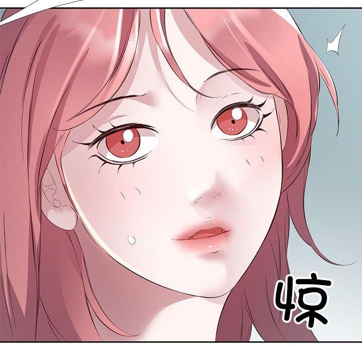 回归单身的继女第3話