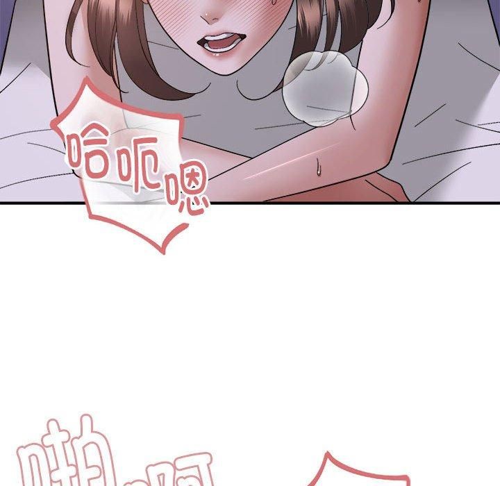 邻居跑路中第17話