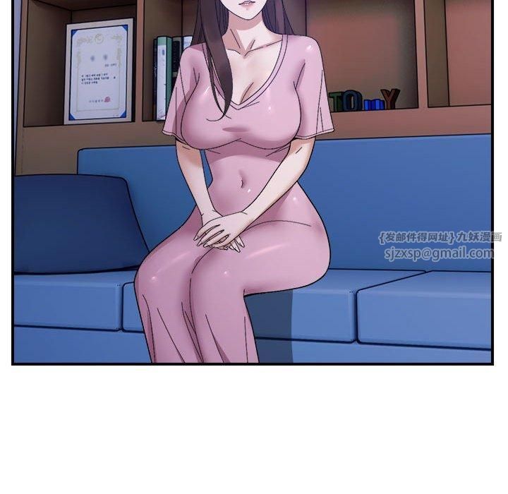 邻居跑路中第17話