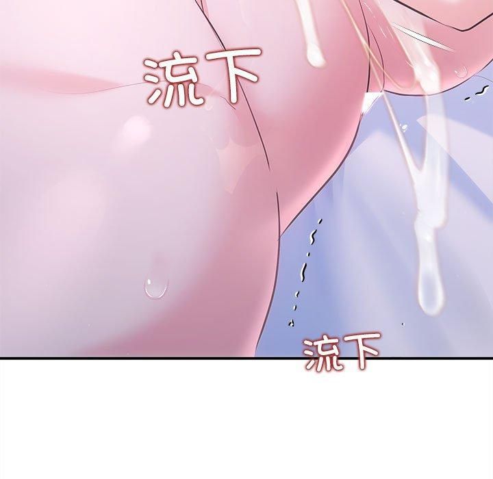 协议关系第25話