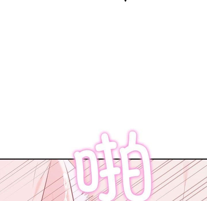 协议关系第25話