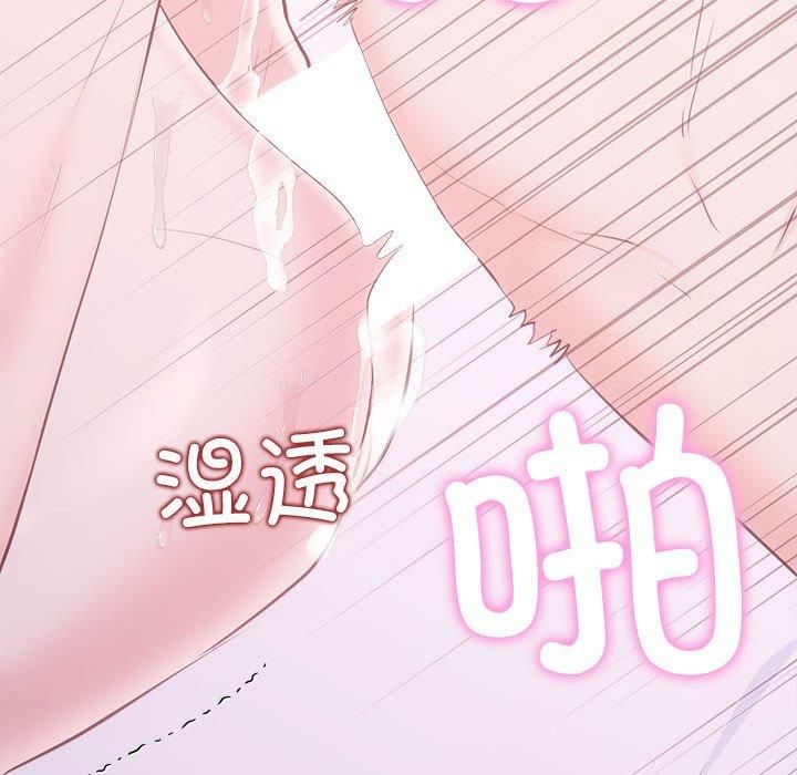 协议关系第25話