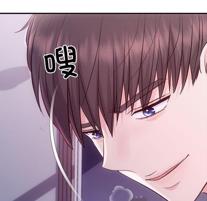 协议关系第25話