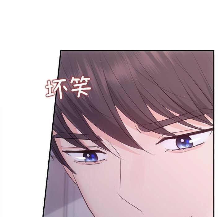 协议关系第25話