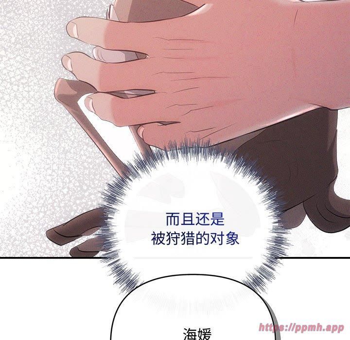 协议关系第25話