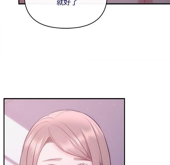 协议关系第25話