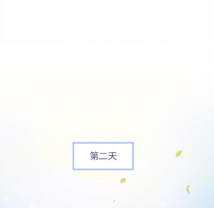 协议关系第25話