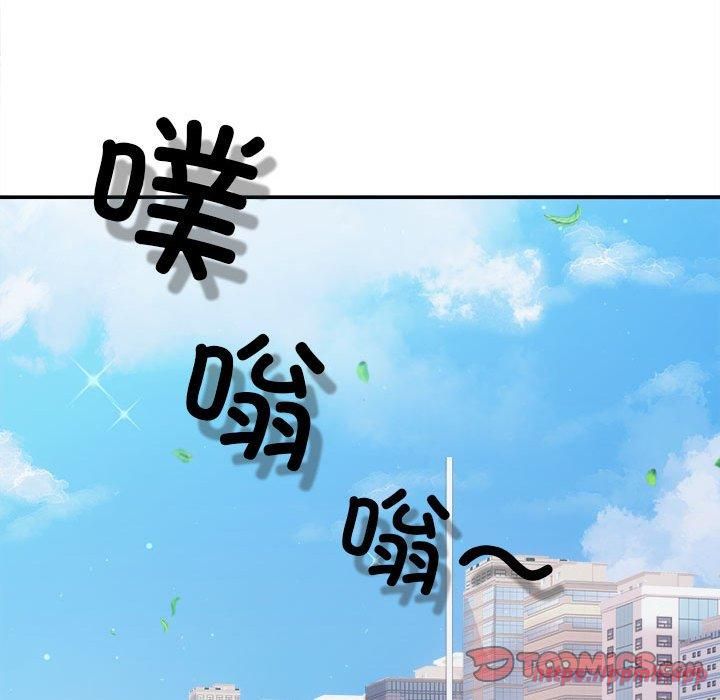 协议关系第25話