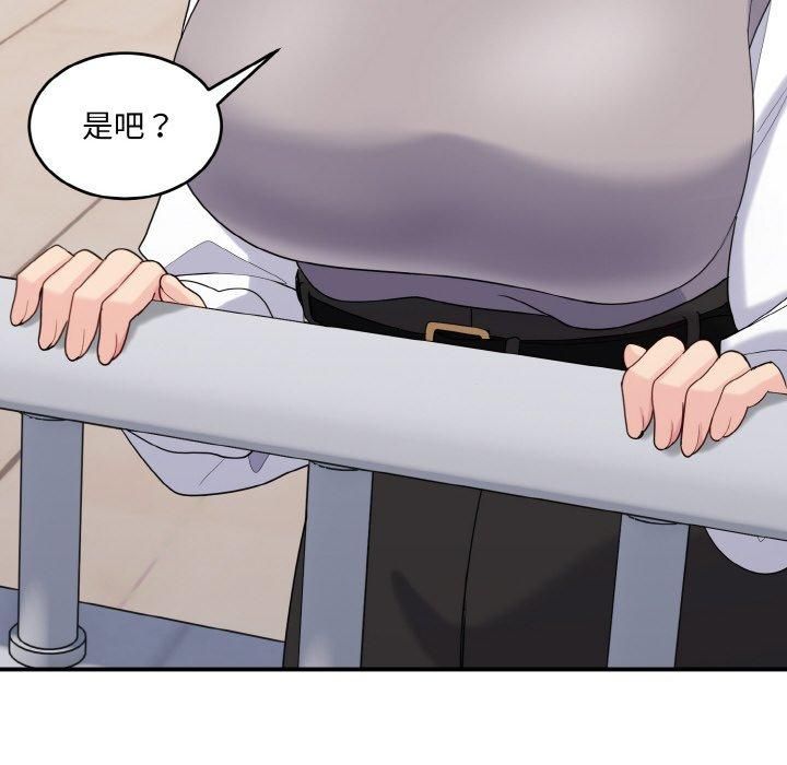 打脸的告白第24話