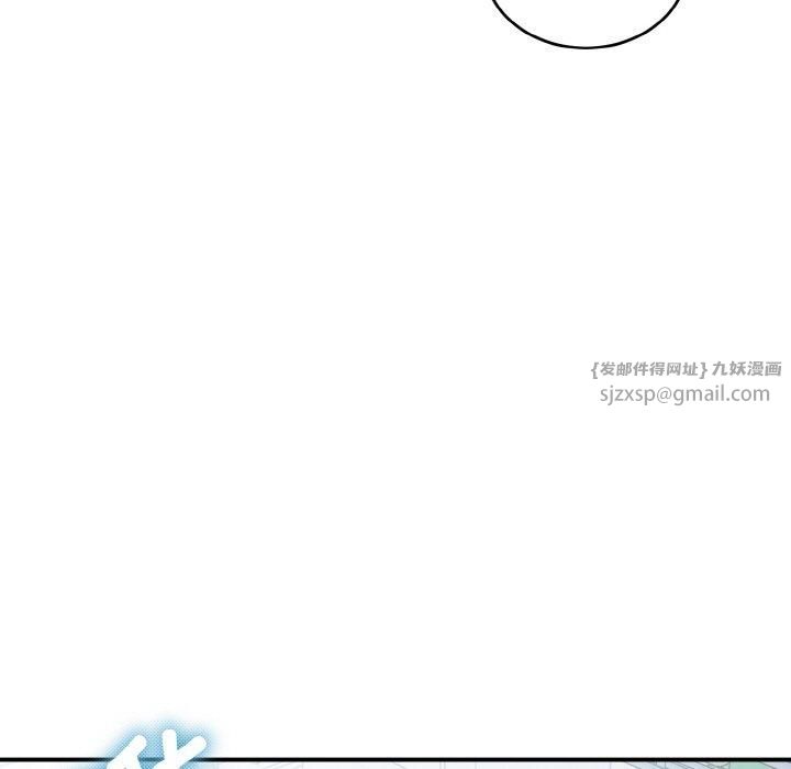 打脸的告白第24話