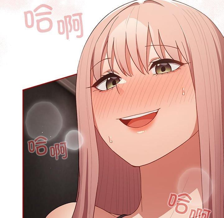 遊戲規則我來定第75話