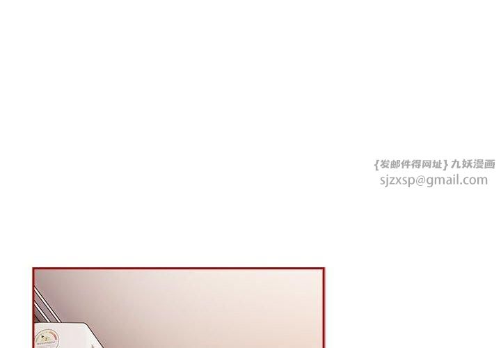 遊戲規則我來定第75話