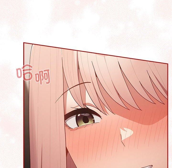 遊戲規則我來定第75話