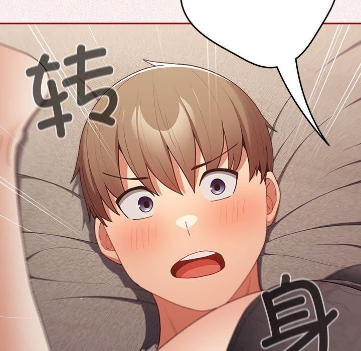 遊戲規則我來定第75話