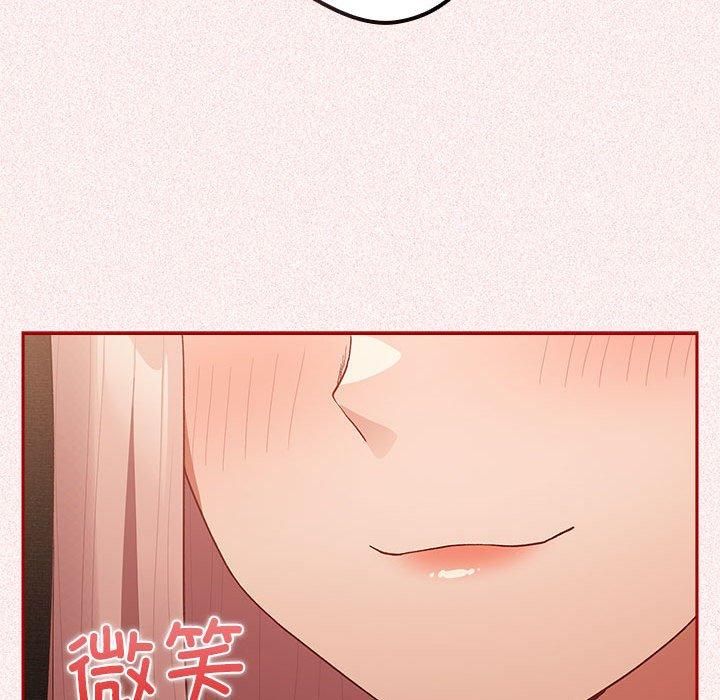 遊戲規則我來定第75話