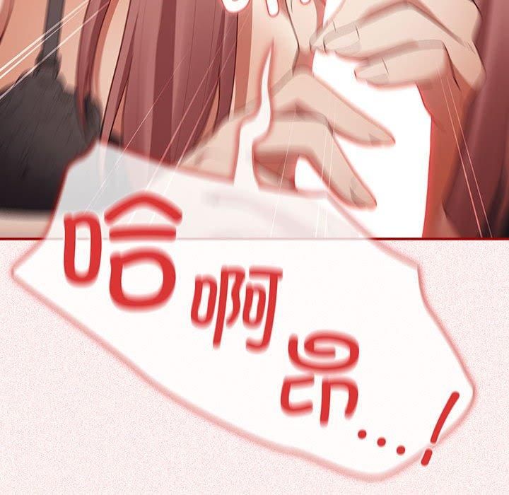 遊戲規則我來定第75話