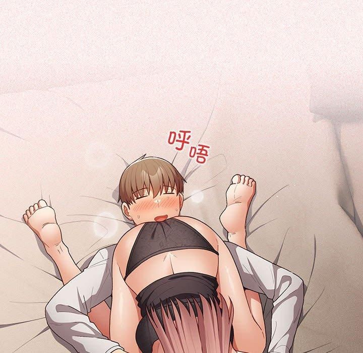 游戏规则我来定第75話