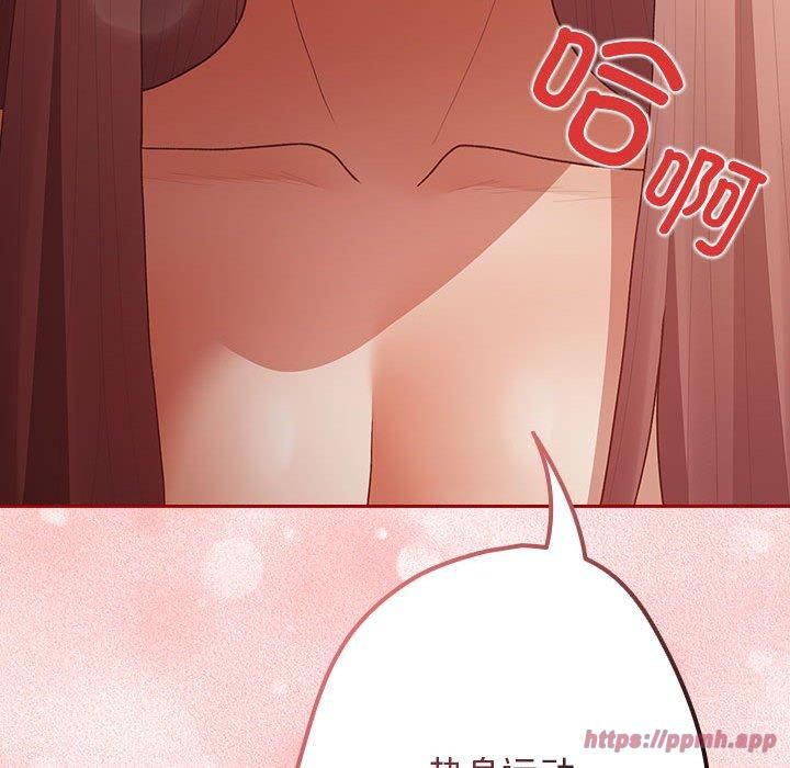 游戏规则我来定第75話