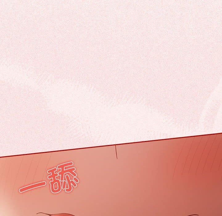 游戏规则我来定第75話