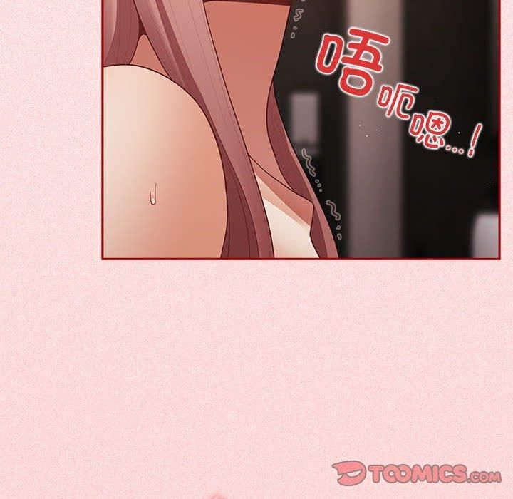 游戏规则我来定第75話