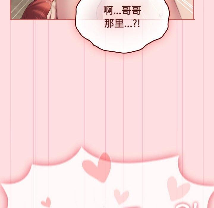 受害者联盟第51話