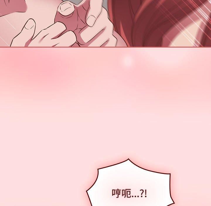 受害者联盟第51話