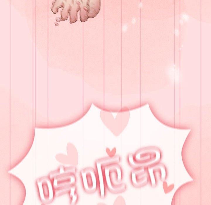 受害者联盟第51話