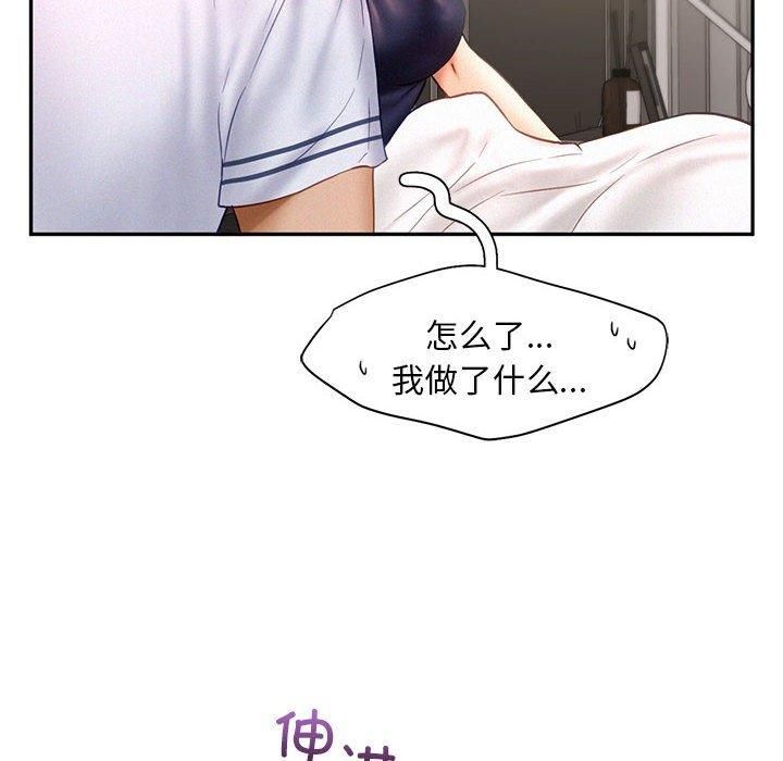 乘风高飞第46話