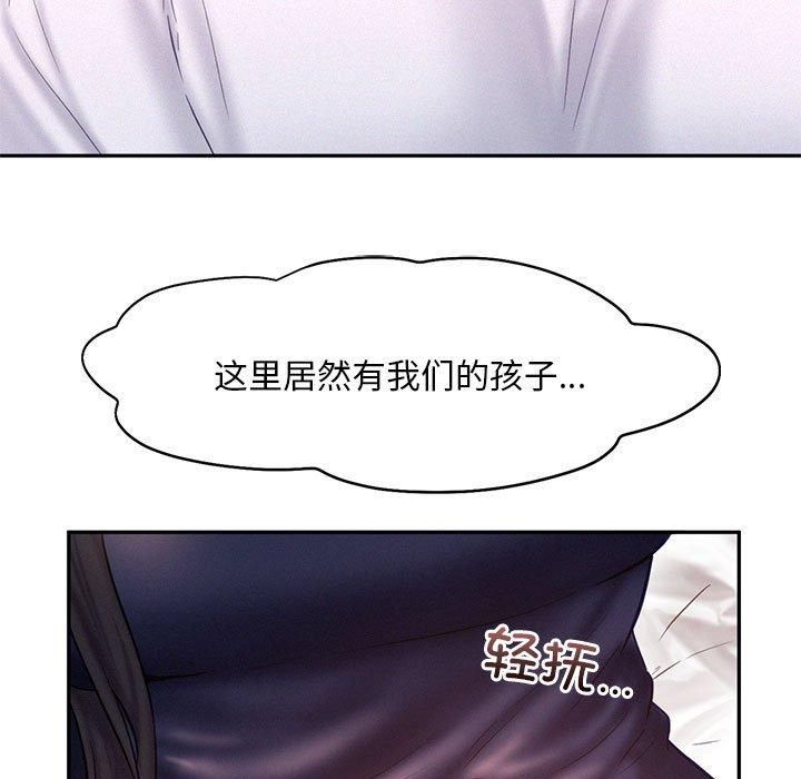 乘风高飞第46話