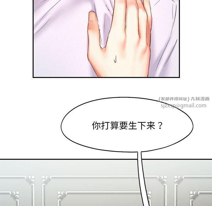 乘风高飞第46話