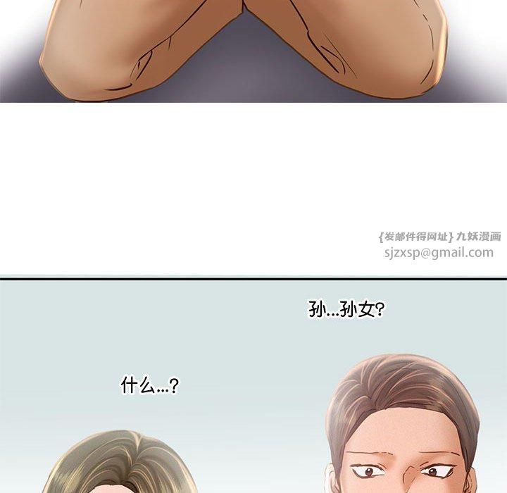 乘风高飞第46話