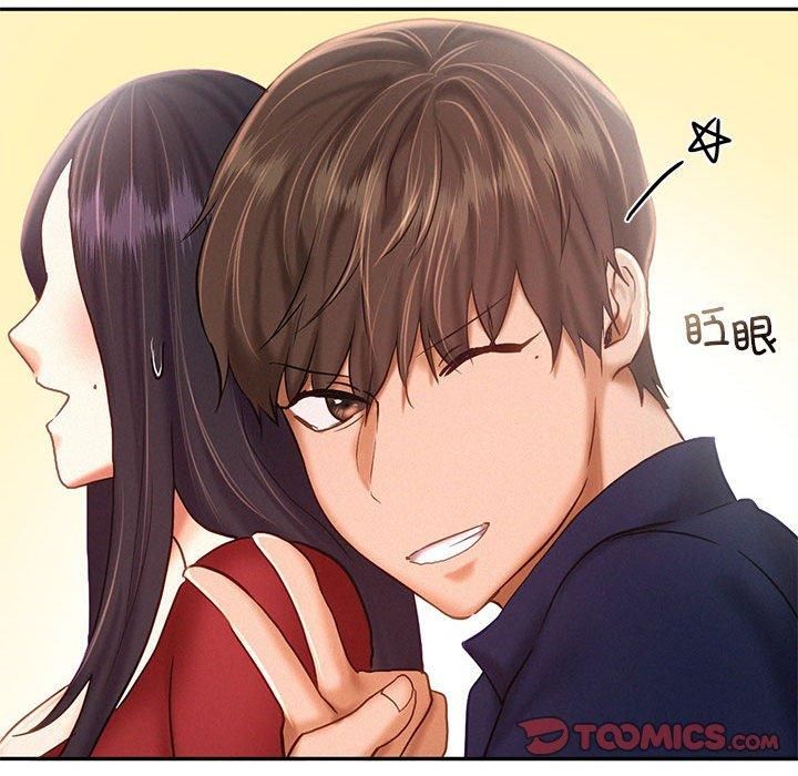 乘风高飞第46話