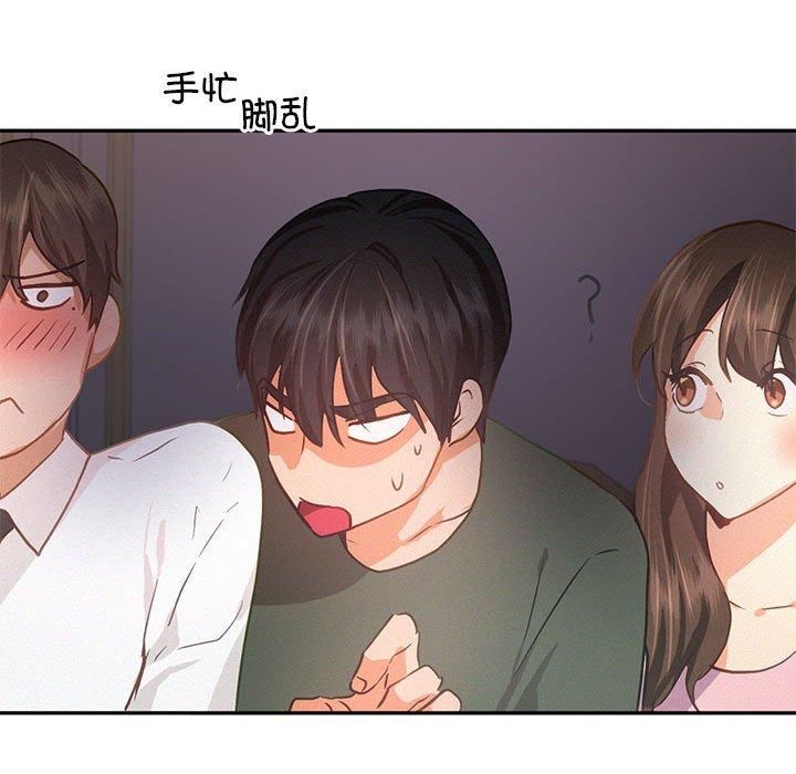 乘风高飞第46話