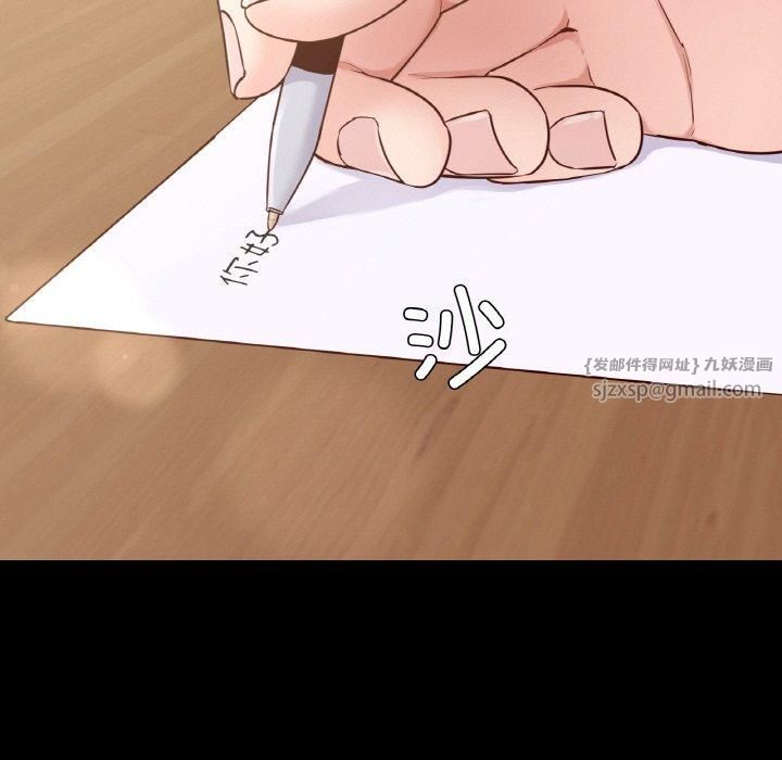 在学校达咩！第40話