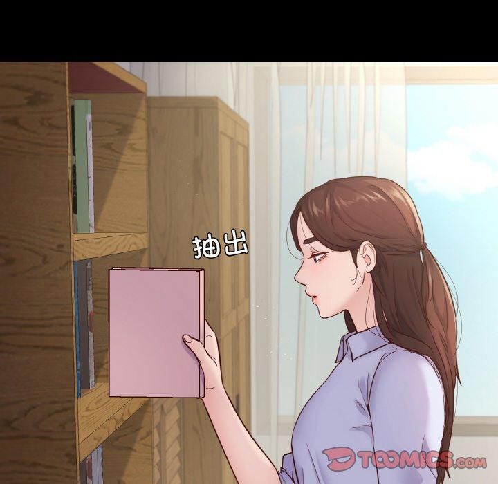 在学校达咩！第40話