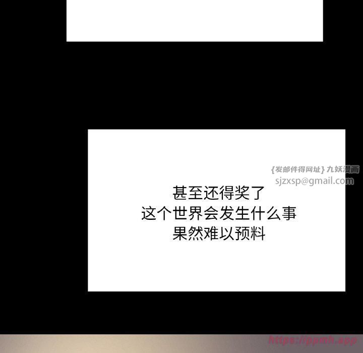 在学校达咩！第40話