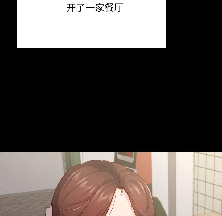 在学校达咩！第40話