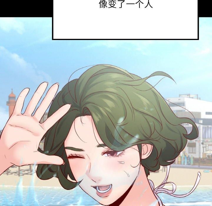 在学校达咩！第40話