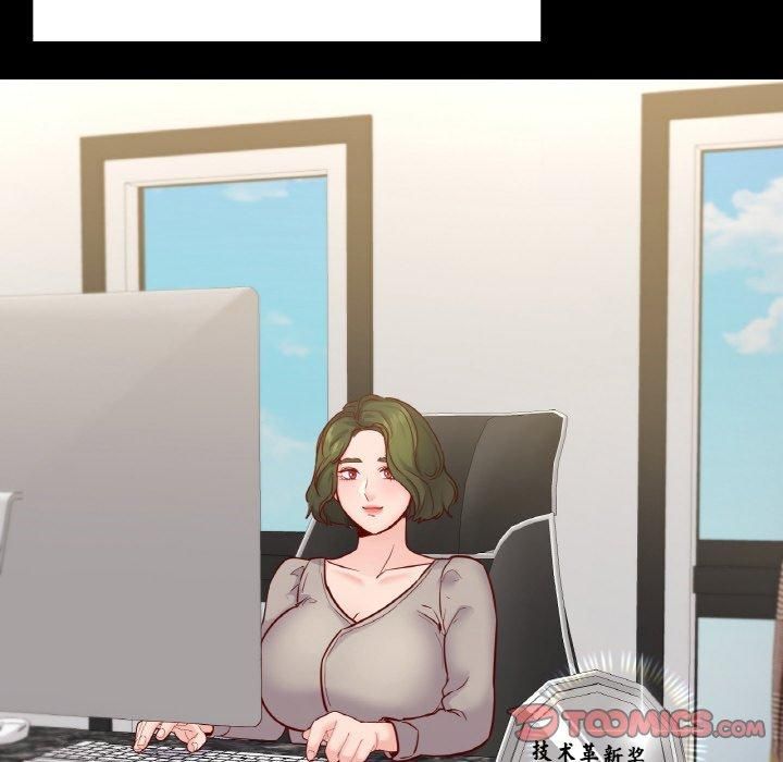 在学校达咩！第40話