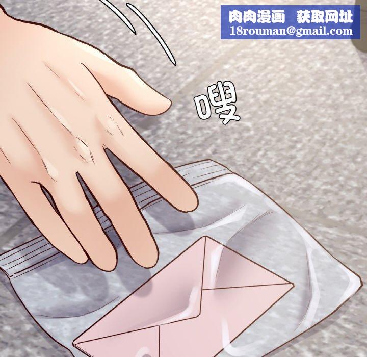 在学校达咩！第40話