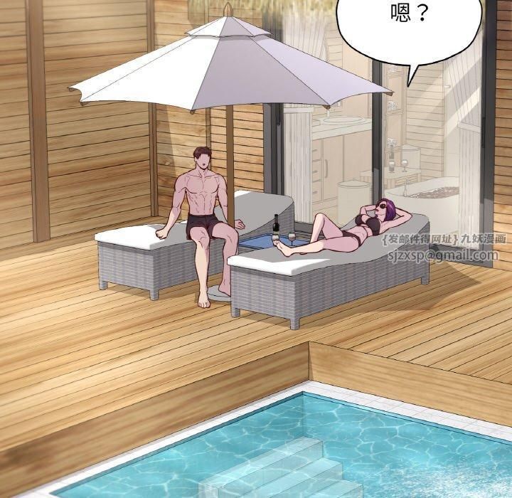 在学校达咩！第40話